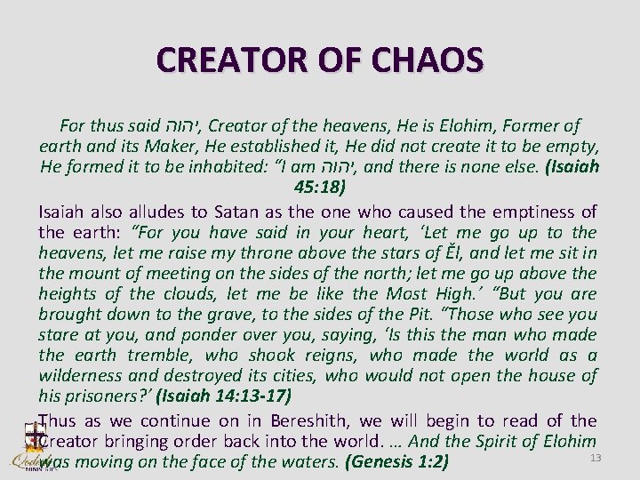 CREATOR OF CHAOS For thus said יהוה , Creator of the heavens, He is
