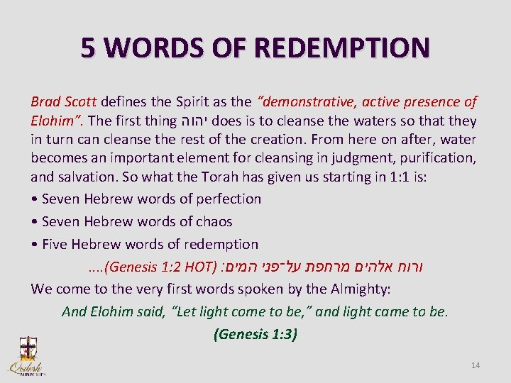 5 WORDS OF REDEMPTION Brad Scott defines the Spirit as the “demonstrative, active presence