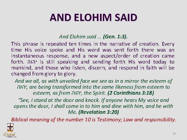 AND ELOHIM SAID And Elohim said. . . (Gen. 1: 3). This phrase is