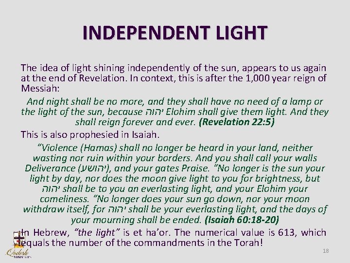 INDEPENDENT LIGHT The idea of light shining independently of the sun, appears to us