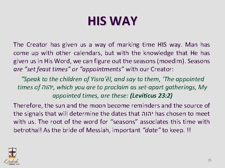 HIS WAY The Creator has given us a way of marking time HIS way.