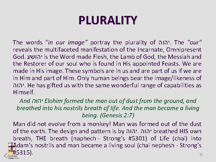 PLURALITY The words “in our image” portray the plurality of יהוה. The "our" reveals