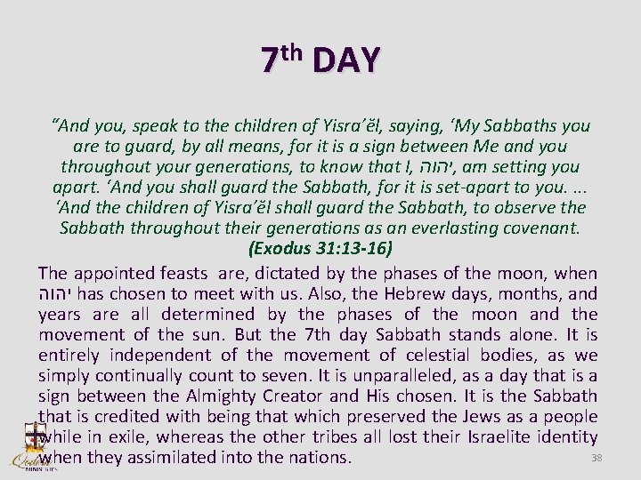 7 th DAY “And you, speak to the children of Yisra’ĕl, saying, ‘My Sabbaths