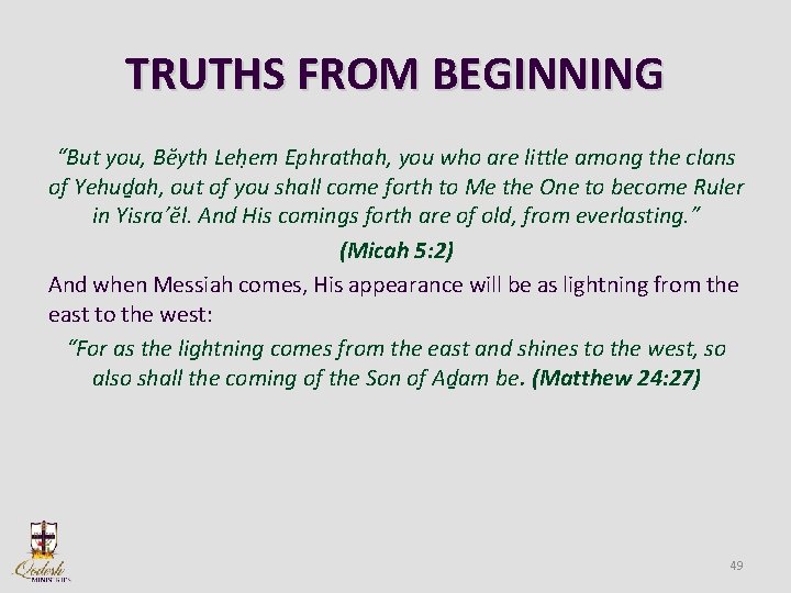 TRUTHS FROM BEGINNING “But you, Bĕyth Leh em Ephrathah, you who are little among