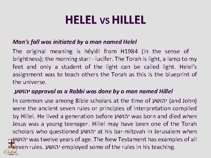 HELEL VS HILLEL Man’s fall was initiated by a man named Helel The original