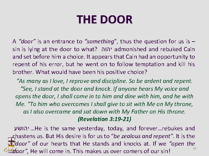 THE DOOR A “door” is an entrance to “something”, thus the question for us