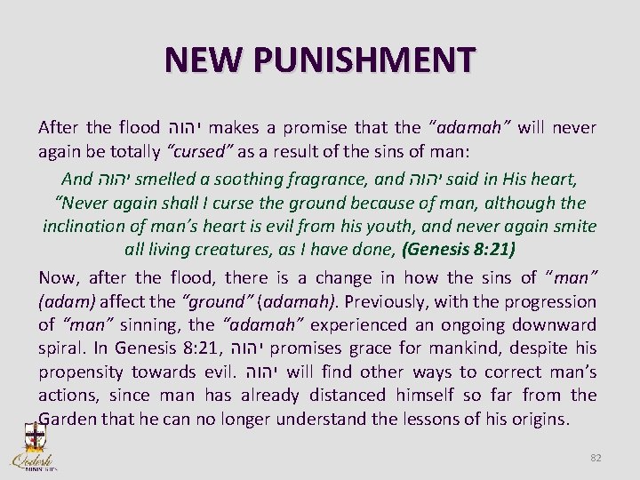 NEW PUNISHMENT After the flood יהוה makes a promise that the “adamah” will never