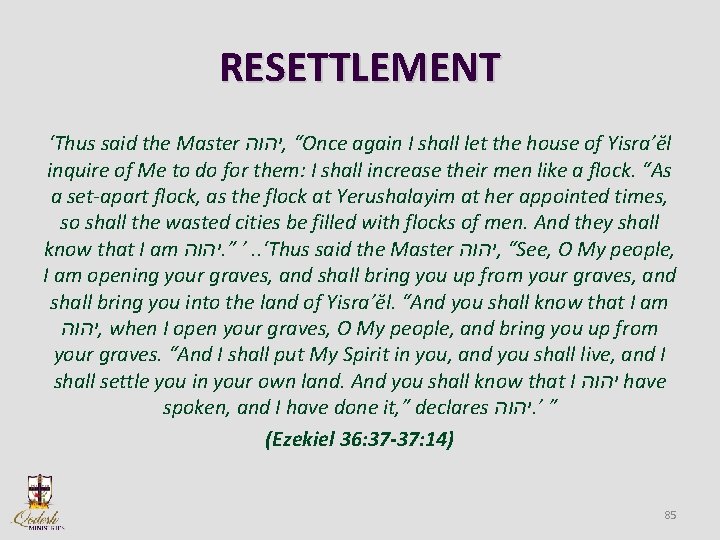 RESETTLEMENT ‘Thus said the Master יהוה , “Once again I shall let the house