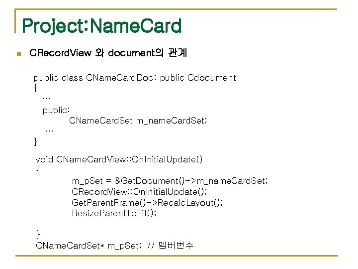 Project: Name. Card n CRecord. View 와 document의 관계 public class CName. Card. Doc: