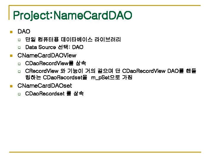 Project: Name. Card. DAO n DAO q q n CName. Card. DAOView q q