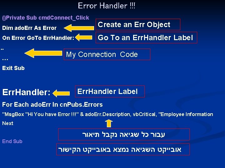 Error Handler !!! ()Private Sub cmd. Connect_Click Dim ado. Err As Error Create an