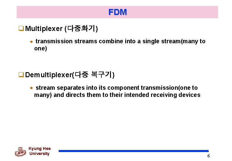 FDM q. Multiplexer (다중화기) transmission streams combine into a single stream(many to one) q.