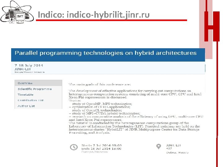 Indico: indico-hybrilit. jinr. ru 