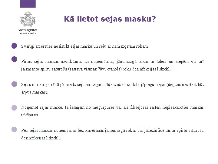 Kā lietot sejas masku? Svarīgi atcerēties neaiztikt sejas masku un seju ar nemazgātām rokām.