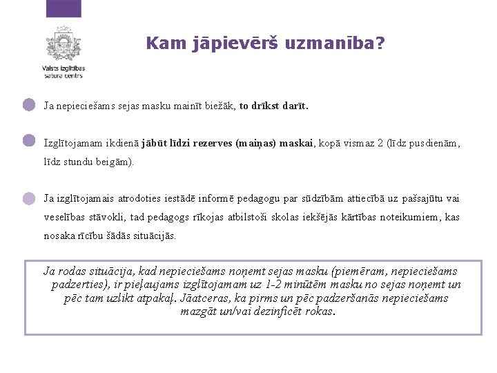 Kam jāpievērš uzmanība? Ja nepieciešams sejas masku mainīt biežāk, to drīkst darīt. Izglītojamam ikdienā