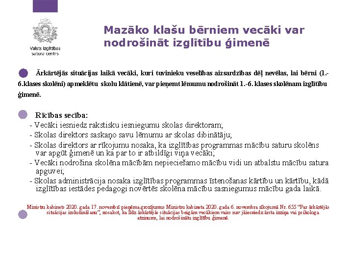 Mazāko klašu bērniem vecāki var nodrošināt izglītību ģimenē Ārkārtējās situācijas laikā vecāki, kuri tuvinieku