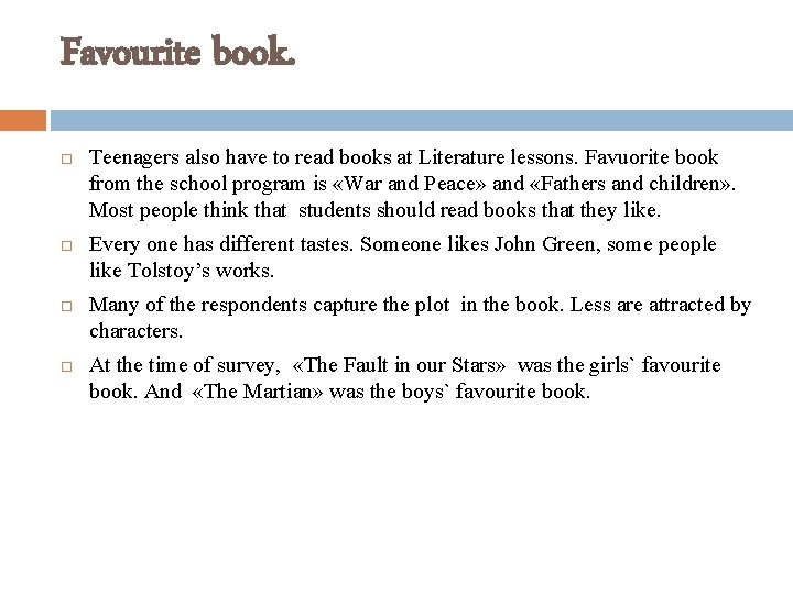 Favourite book. Teenagers also have to read books at Literature lessons. Favuorite book from