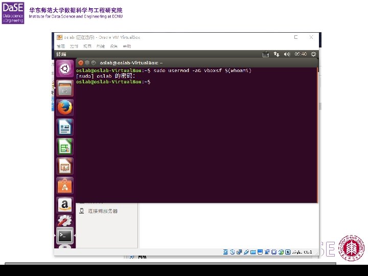 Operating System Lab 1 Da. SE 