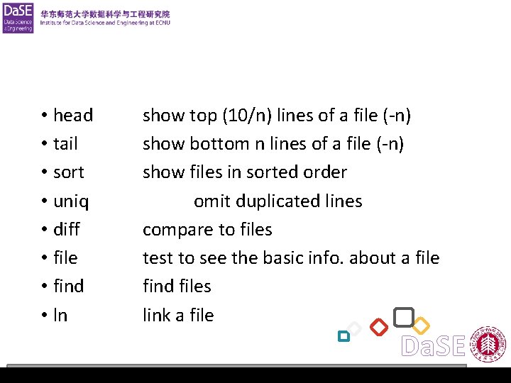 Operating System Lab 1 • head • tail • sort • uniq • diff