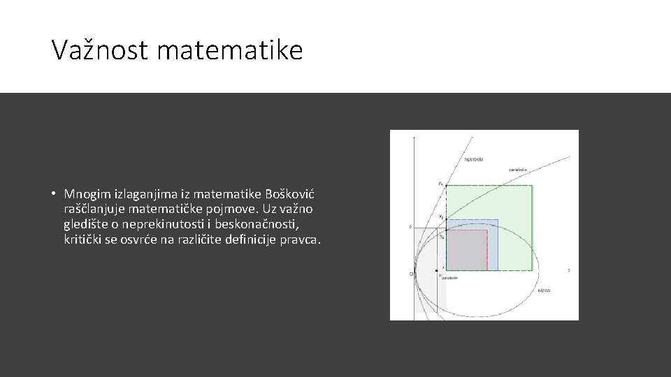 Važnost matematike • Mnogim izlaganjima iz matematike Bošković raščlanjuje matematičke pojmove. Uz važno gledište