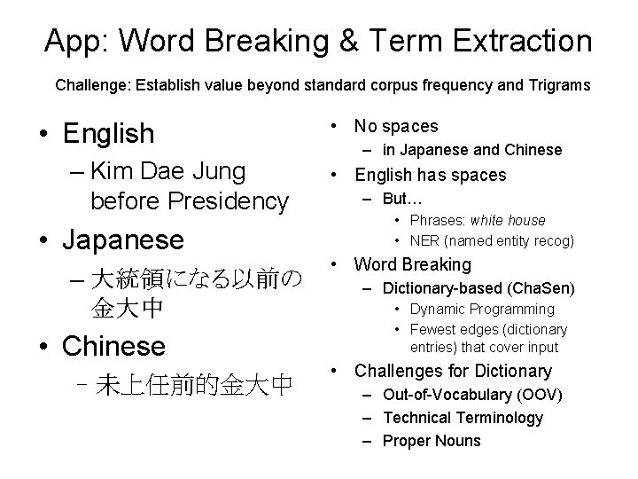 App: Word Breaking & Term Extraction Challenge: Establish value beyond standard corpus frequency and