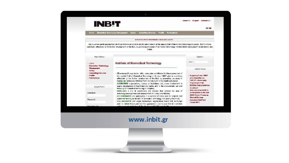 www. inbit. gr 