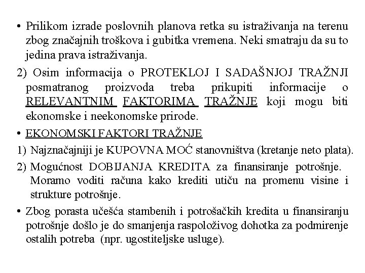 • Prilikom izrade poslovnih planova retka su istraživanja na terenu zbog značajnih troškova • Prilikom izrade poslovnih planova retka su istraživanja na terenu zbog značajnih troškova