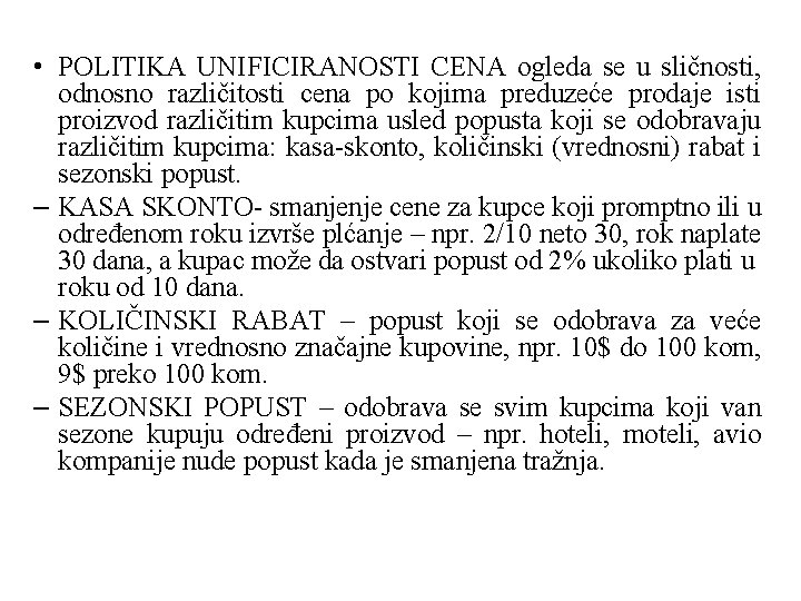 • POLITIKA UNIFICIRANOSTI CENA ogleda se u sličnosti, odnosno različitosti cena po kojima • POLITIKA UNIFICIRANOSTI CENA ogleda se u sličnosti, odnosno različitosti cena po kojima