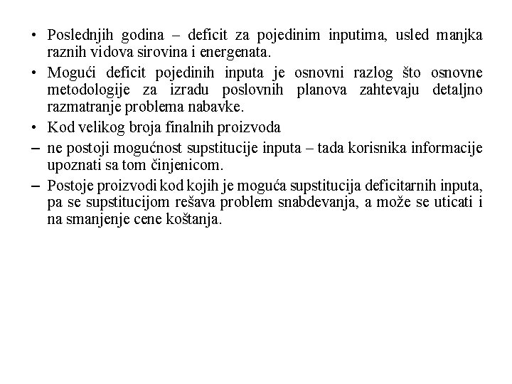  • Poslednjih godina – deficit za pojedinim inputima, usled manjka raznih vidova sirovina