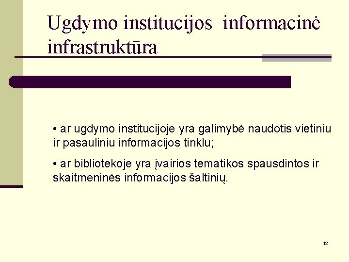 Ugdymo institucijos informacinė infrastruktūra • ar ugdymo institucijoje yra galimybė naudotis vietiniu ir pasauliniu