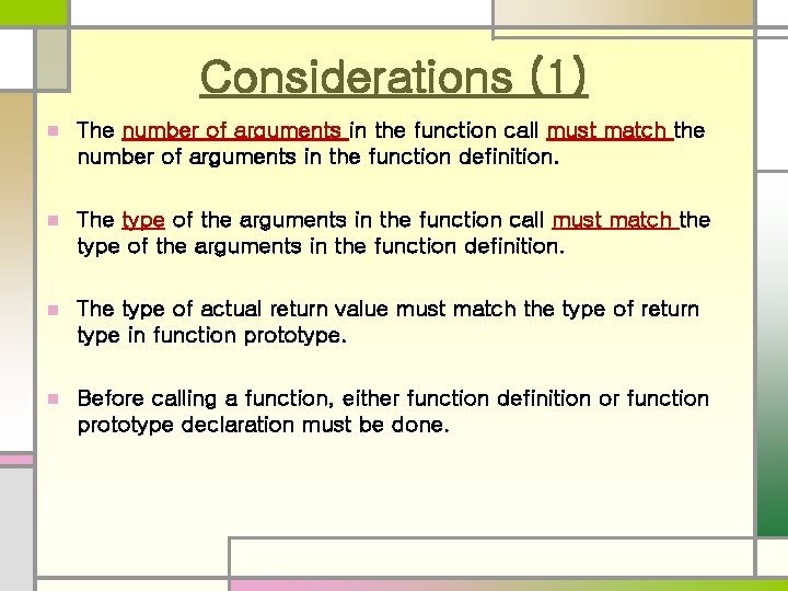 Considerations (1) n The number of arguments in the function call must match the Considerations (1) n The number of arguments in the function call must match the