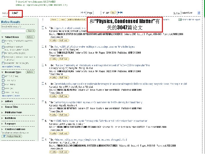和“Physics, Condensed Matter”有 关的3047篇论文 Copyright 2006 Thomson 