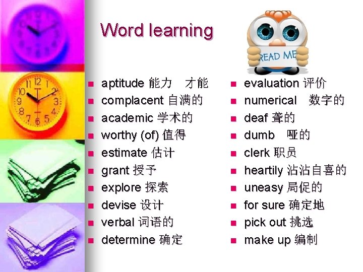 Word learning n n n n n aptitude 能力 才能 complacent 自满的 academic 学术的