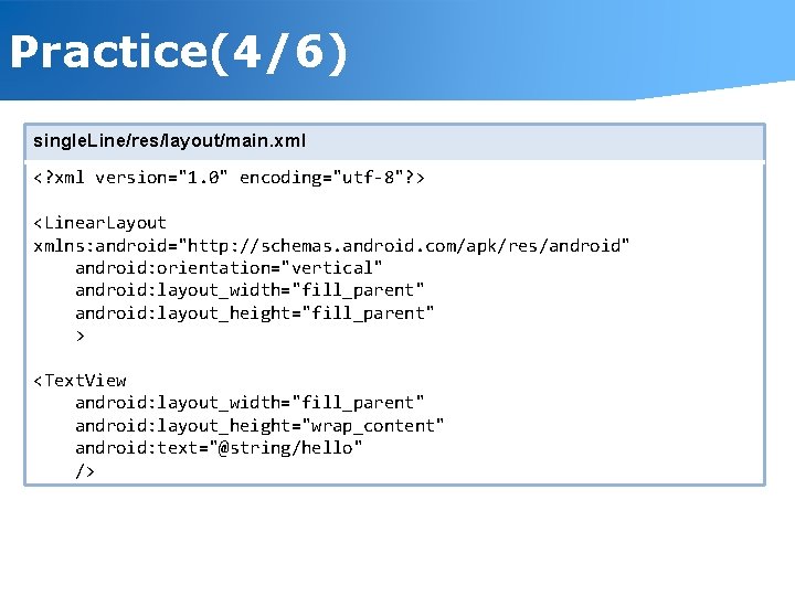 Practice(4/6) single. Line/res/layout/main. xml <? xml version="1. 0" encoding="utf-8"? > <Linear. Layout xmlns: android="http:
