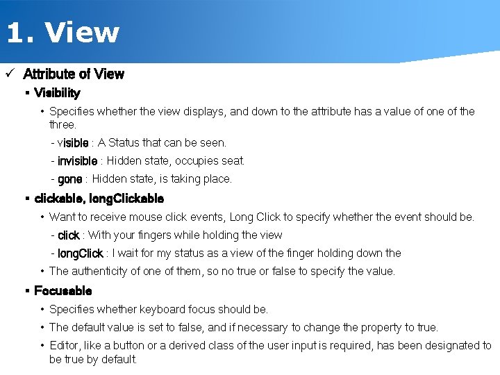 1. View ü Attribute of View § Visibility • Specifies whether the view displays,