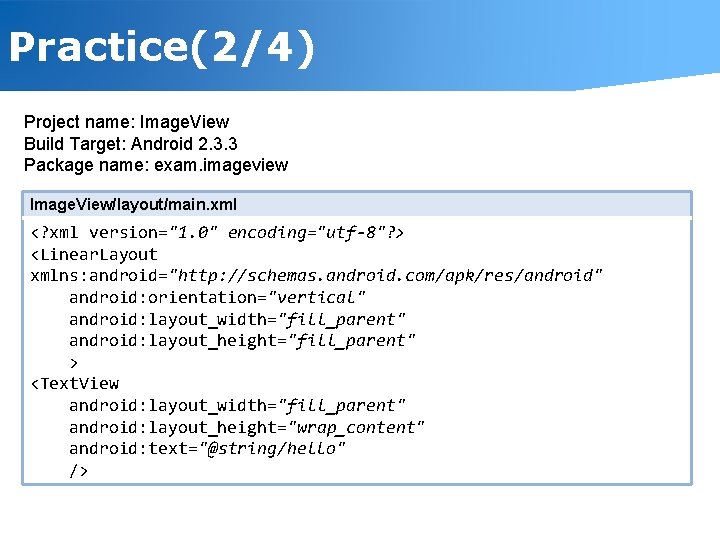 Practice(2/4) Project name: Image. View Build Target: Android 2. 3. 3 Package name: exam.