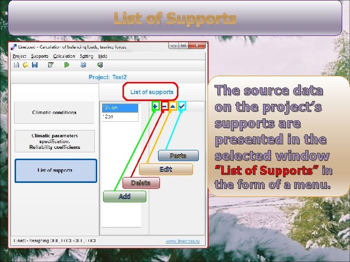 List of Supports Paste Edit Delete Add The source data on the project’s supports