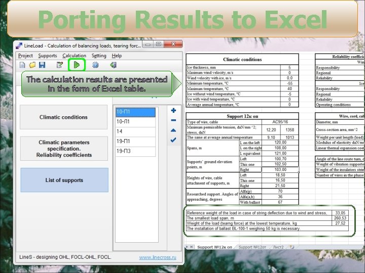 Porting Results to Excel The calculation results are presented in the form of Excel