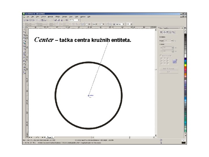 Center – tačka centra kružnih entiteta. 