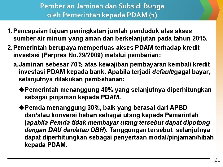 Pemberian Jaminan dan Subsidi Bunga oleh Pemerintah kepada PDAM (1) 1. Pencapaian tujuan peningkatan