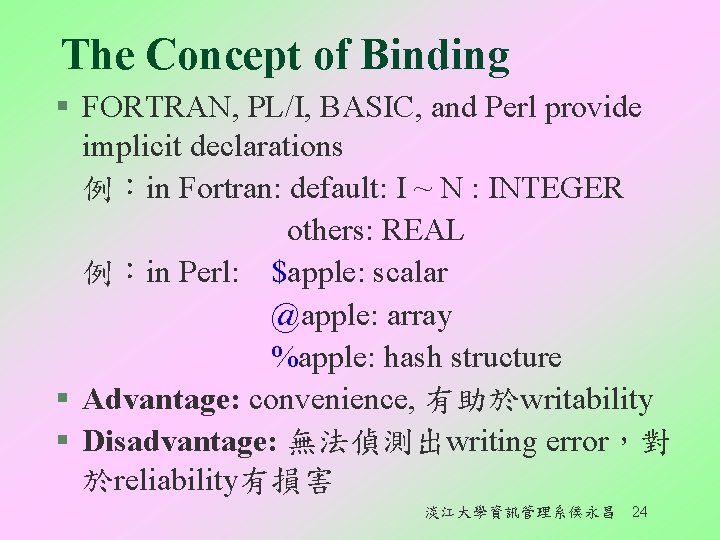 The Concept of Binding § FORTRAN, PL/I, BASIC, and Perl provide implicit declarations 例：in