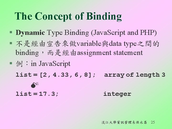 The Concept of Binding § Dynamic Type Binding (Java. Script and PHP) § 不是經由宣告來做variable與data
