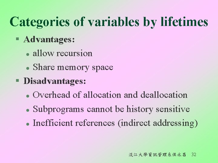Categories of variables by lifetimes § Advantages: l allow recursion l Share memory space