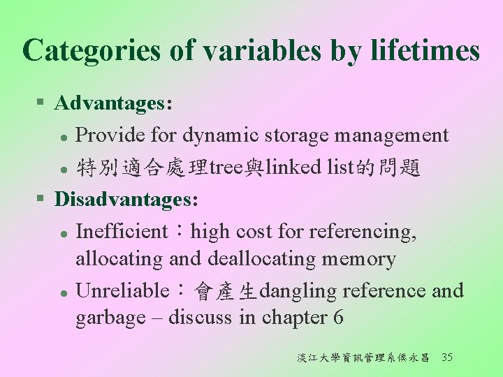Categories of variables by lifetimes § Advantages: l Provide for dynamic storage management l