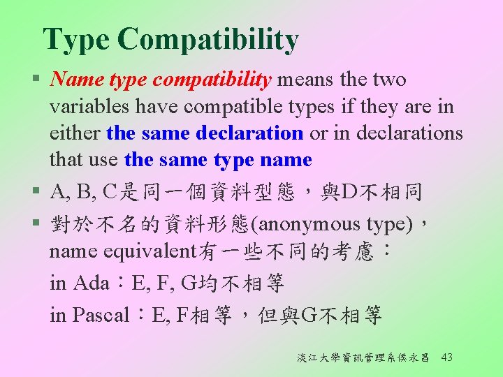 Type Compatibility § Name type compatibility means the two variables have compatible types if