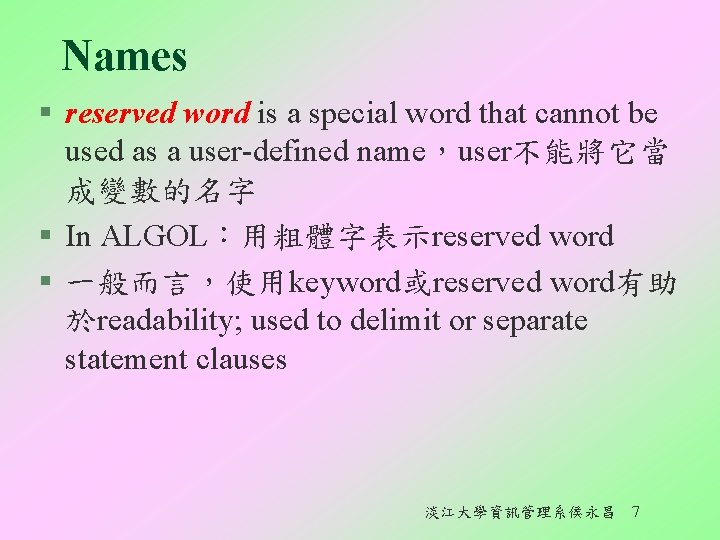 Names § reserved word is a special word that cannot be used as a