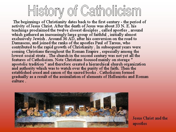 The beginnings of Christianity dates back to the first century - the period of