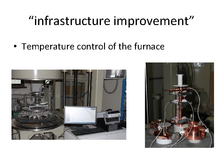 “infrastructure improvement” • Temperature control of the furnace 