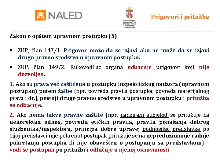 Prigovori i pritužbe Zakon o opštem upravnom postupku (5) § ZUP, član 147/1: Prigovor