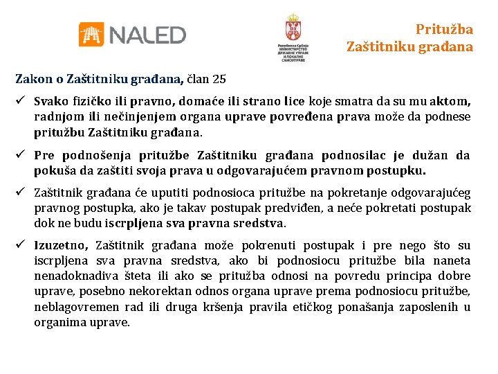 Pritužba Zaštitniku građana Zakon o Zaštitniku građana, član 25 ü Svako fizičko ili pravno,